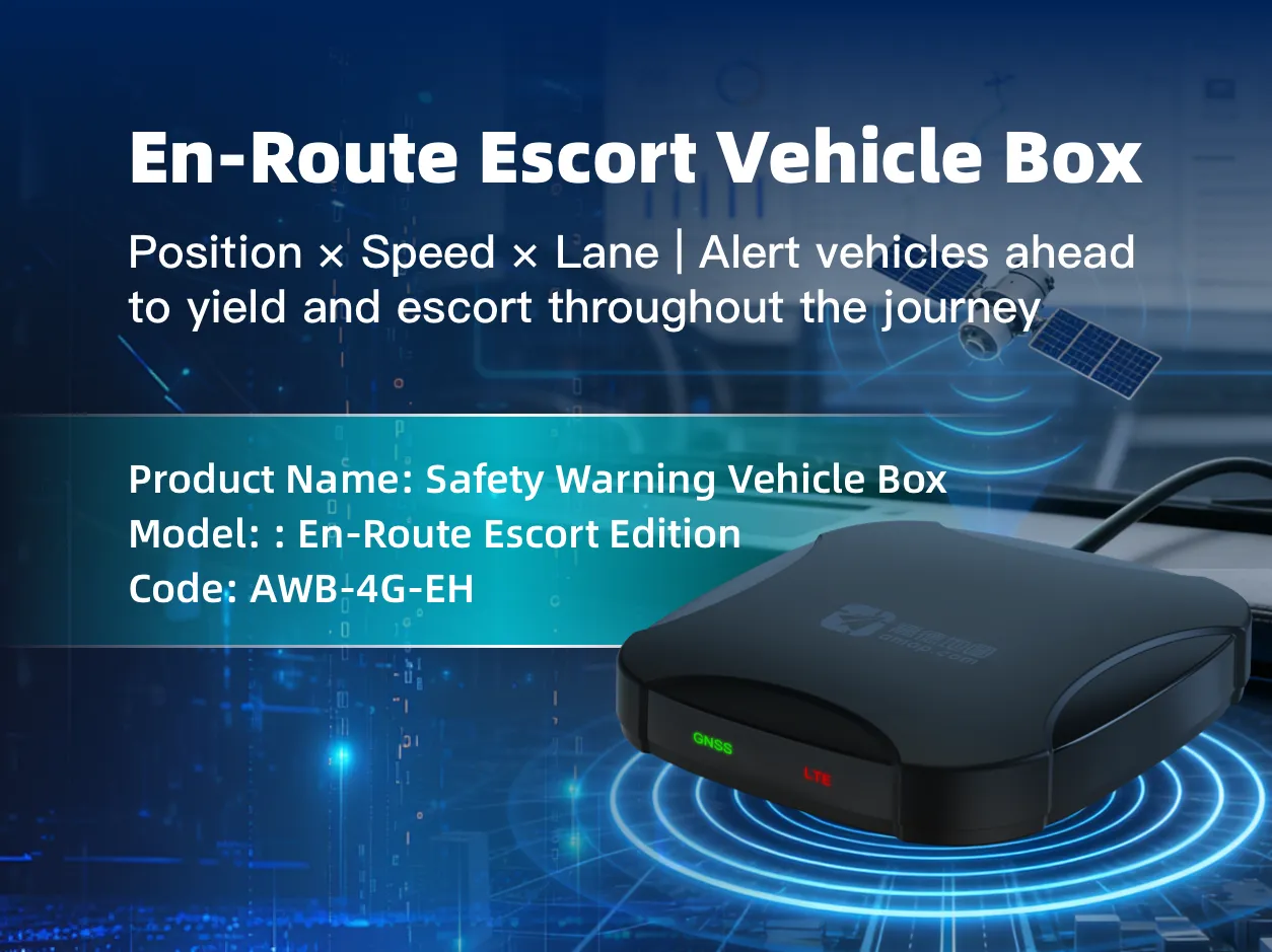 Emergency Escort Onboard Unit