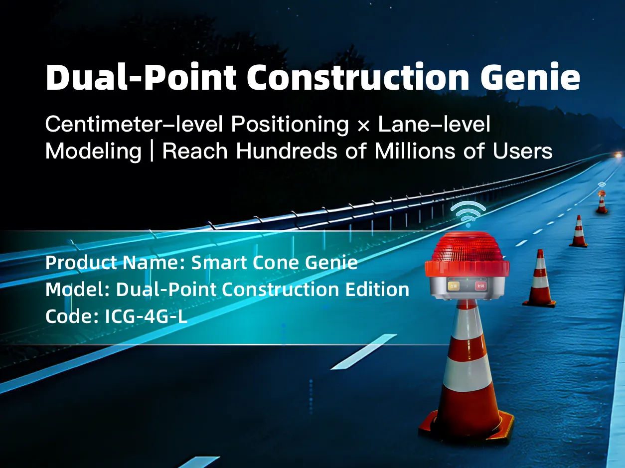 Dual-Point Work Zone Beacon