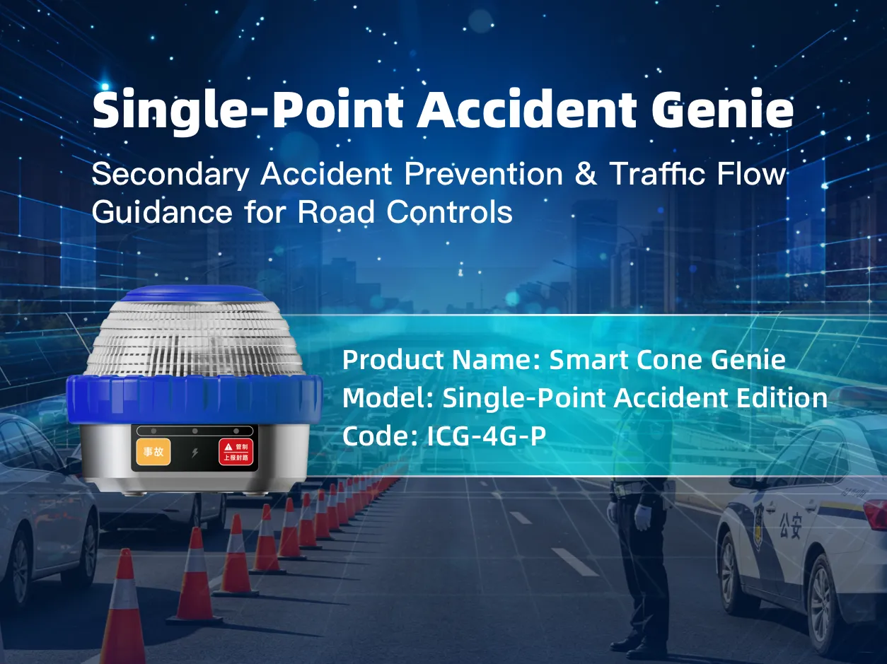 Single-Point Incident Beacon